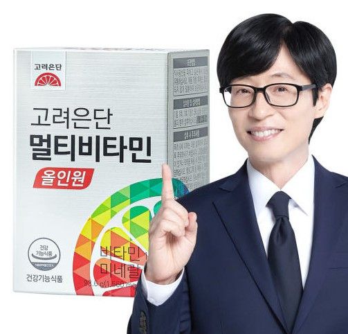 [사진=고려은단 홈페이지]