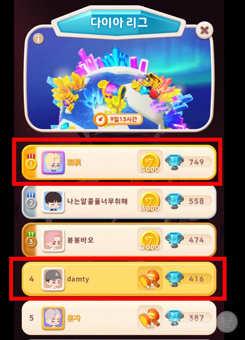 무과금으로도 랭커가 될 수 있다. 1위가 중국? 잡아보자!