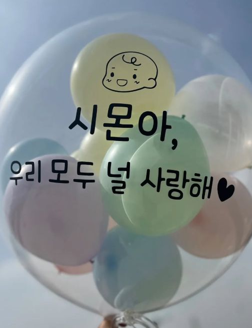 사진= 박보미 SNS