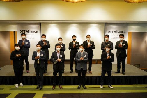 블록체인 기반 시점확인(TSA) 및 데이터 검증 연합체 `DTT 얼라이언스`가 지난 4일 공식 출범했다.(사진=DTT 얼라이언스 제공)