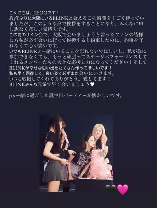 출처 | 그룹 블랙핑크 지수 채널