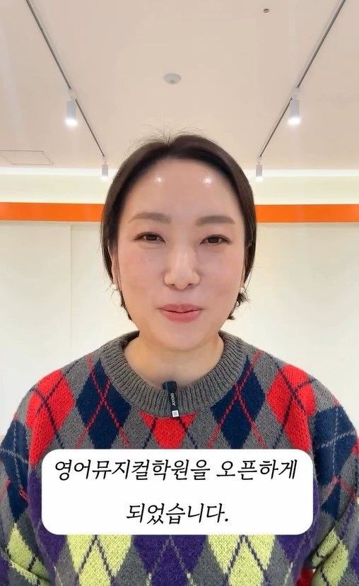 영어뮤지컬 학원 정경미