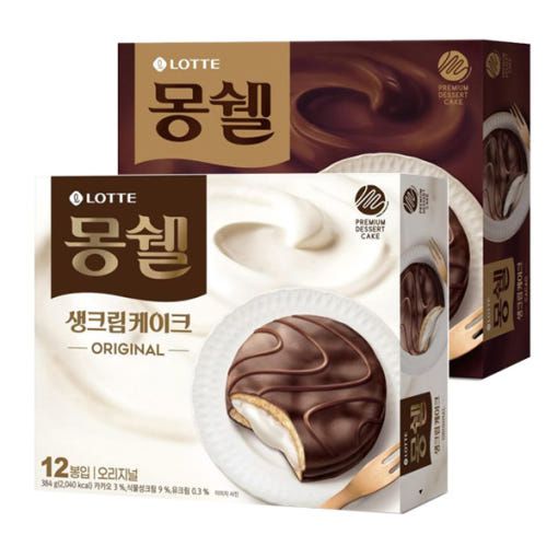 몽쉘. 롯데웰푸드 제공