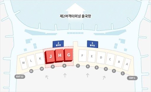 아시아나항공