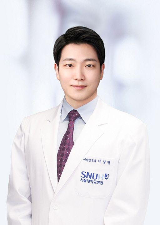 이상연 교수