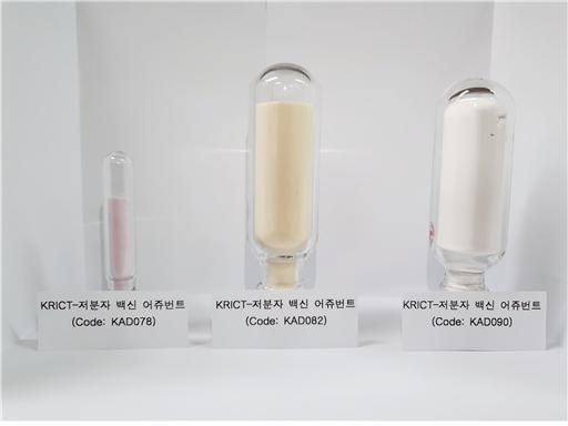 새로운 백신 어쥬번트 화합물. 사진제공=한국화학연구원