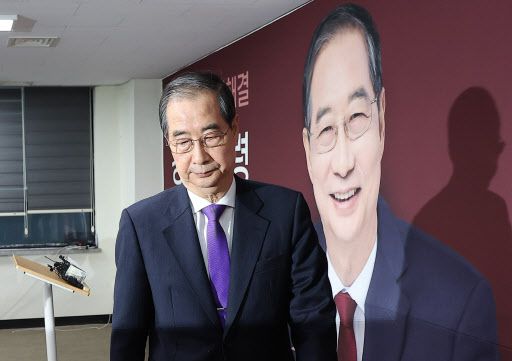 무소속 한덕수 대통령선거 예비후보가 7일 서울 영등포구 선거캠프 사무실에서 열린 기자회견을 마친 후 나서고 있다.(사진 = 연합뉴스)