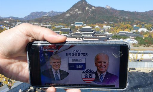 미국 대선 개표가 진행 중인 4일 서울 종로구 대한민국역사박물관에서 한 시민이 휴대전화로 관련 뉴스를 시청하고 있다. 이재문 기자