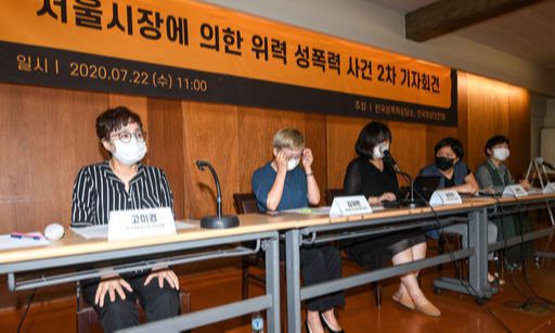 지난 22일 서울시내 모처에서 고 박원순 전 서울시장을 성추행 혐의로 고소한 A씨의 변호인 등이 2차 기자회견을 열고 있다. 연합뉴스