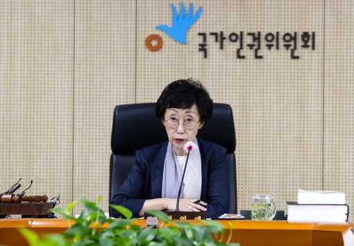30일 오전 서울 중구 국가인권위원회에서 열린 제26차 상임위원회에서 최영애 국가인권위원회 위원장이 발언하고 있다. 연합뉴스
