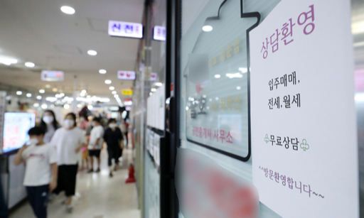 이른바 ‘임대차 3법’ 중 계약갱신청구권제와 전월세상한제의 시행 첫날인 31일 서울 송파구의 한 부동산중개업소 앞. 뉴스1