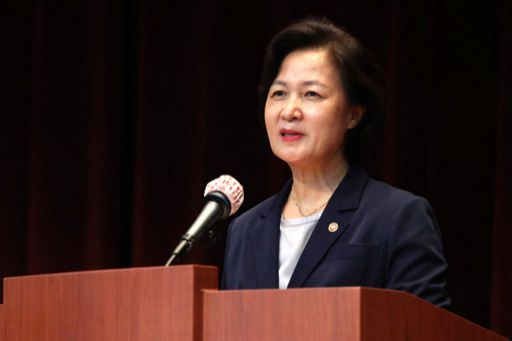 추미애 법무부장관이 3일 오후 경기 정부과천청사에서 열린 신임검사 임관식에 참석해 인사말을 하고 있다. 뉴스1