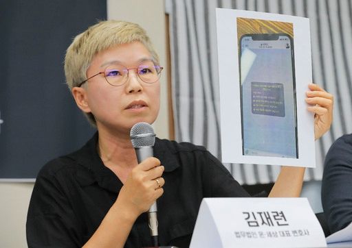 김재련 법무법인 온·세상 대표 변호사가 지난달 13일 서울 은평구 한국여성의전화에서 열린 기자회견에서 고(故) 박원순 전 서울시장이 A씨에게 보낸 텔레그램 대화방 초대 메시지를 공개하고 있다. 뉴시스