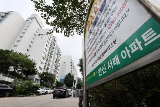 노영민 비서실장이 최근 매각한 서울 서초구 반포동 한신서래아파트. 뉴스1