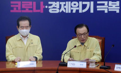 더불어민주당 이해찬 대표가 12일 국회에서 열린 고위 당정 협의회에서 모두발언을 하고 있다. 왼쪽은 정세균 국무총리. 뉴스1