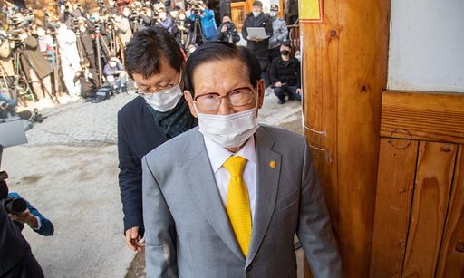 신천지예수교 증거장막성전(신천지) 이만희 총회장. 연합뉴스