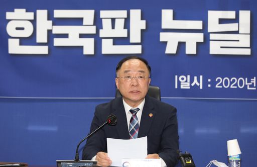 홍남기 부총리 겸 기획재정부 장관이 지난 20일 열린 1차 한국판 뉴딜 당정 추진본부회의에서 발언하고 있다. 연합뉴스