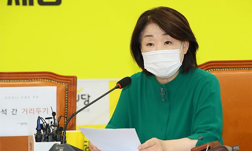 정의당 심상정 대표가 25일 국회에서 열린 의원총회에서 발언하고 있다. 연합뉴스