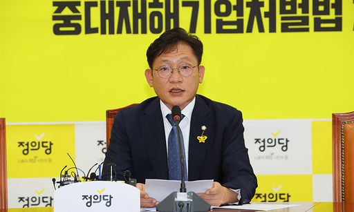 정의당 배진교 원내대표가 25일 국회에서 열린 의원총회에서 발언하고 있다. 연합뉴스