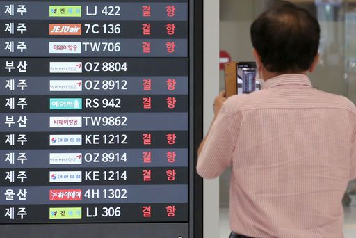 하늘길 막히고… 26일 오전 서울 강서구 김포공항 전광판에 국내선 항공편의 무더기 결항을 알리는 문구가 떠있다. 뉴스1