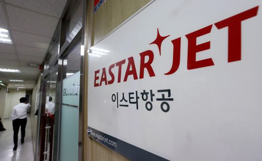 31일 오후 서울 강서구 소재 이스타항공 본사에서 한 직원이 이동하고 있다. 뉴스1