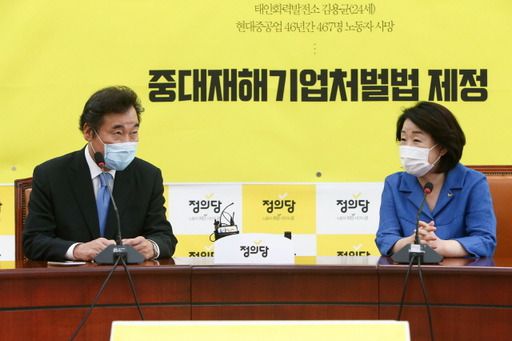 심상정 대표는 1일 예방 온 이낙연 더불어민주당 대표를 만나 차별금지법 제정 처리에 동참해달라고 촉구했다. 이에 대해 이 대표는 신중한 입장을 밝혔다. 국회 정의당 대표실에서 대화 나누는 이 대표와 심 대표(왼쪽부터). 뉴시스