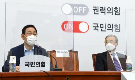 국민의힘 주호영 원내대표가 7일 오전 서울 여의도 국회에서 열린 비상대책위원회의에서 발언하고 있다. 연합뉴스