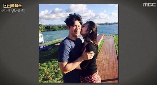 고(故) 설리(오른쪽)와 최자. MBC ‘다큐 플렉스-설리가 왜 불편하셨나요?’ 방송화면 캡처