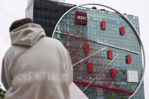 11일 오후, 아시나아 인수를 추진해왔던 HDC현대산업개발(현산) 서울 삼성동 사옥의 모습. 연합뉴스