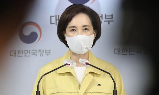 유은혜 사회부총리 겸 교육부 장관이 15일 정부서울청사 브리핑실에서 오는 21일 이후 수도권 등교 재개 여부와 관련한 발표를 하고 있다. 연합뉴스