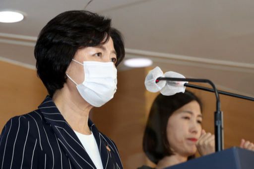 추미애 법무부 장관이 21일 오후 정부서울청사 브리핑실에서 제2차 국정원·검찰·경찰 개혁 전략회의 결과를 발표하고 있다. 공동취재단