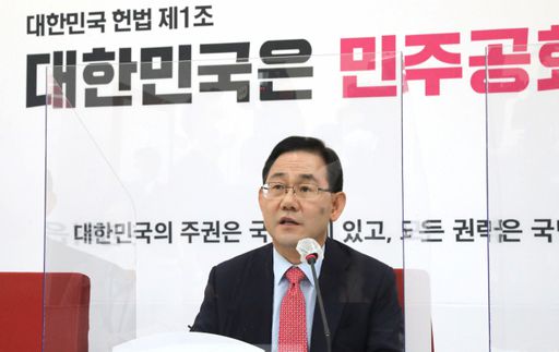 국민의힘 주호영 원내대표가 4일 서울 여의도 국회에서 열린 기자간담회에서 발언하고 있다. 연합뉴스