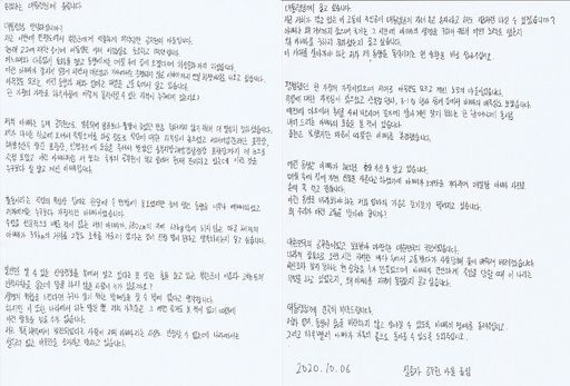 서해 연평도 인근 북한 해상에서 피살된 해양수산부 공무원 이모씨의 형 이래진씨가 5일 공개한 동생 이씨의 아들이 대통령에게 보낸 자필편지. 이래진씨 제공