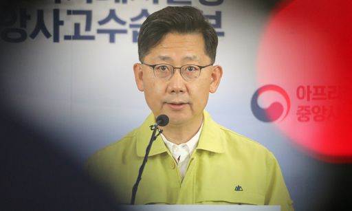 김현수 농림축산식품부 장관이 9일 정부세종청사 농식품부 기자실에서 '강원 화천군 상서면 양돈농장 아프리카돼지열병(ASF) 발생과 관련한 방역 대책' 브리핑을 하고 있다. 뉴스1