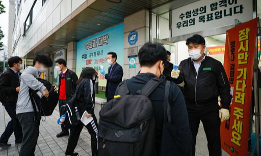 거리두기 완화됐지만… 더 꼼꼼하게 발열체크 사회적 거리두기가 1단계로 완화된 12일 서울 양천구 목동종로학원 앞에서 관계자들이 등원 중인 수험생들의 발열 체크를 하고 있다. 뉴스1