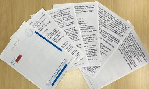 '라임자산운용(라임) 사태'의 주범으로 지목된 김봉현 전 스타모빌리티 회장이 16일 변호인을 통해 공개한 입장문. 연합뉴스