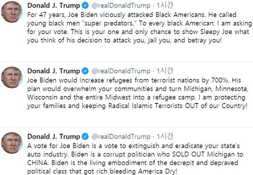 도널드 트럼프 미국 대통령이 대선을 하루 앞둔 2일(현지시간) 밤 올린 ‘폭풍 트윗’. 전부 다 조 바이든 민주당 후보를 비난하는 내용이다. 트위터 캡처