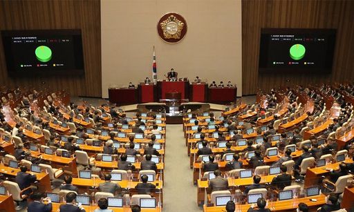 지난 9월 22일 국회 본회의에서 '2020년도 제4회 추가경정예산안'이 통과되고 있다. 연합뉴스