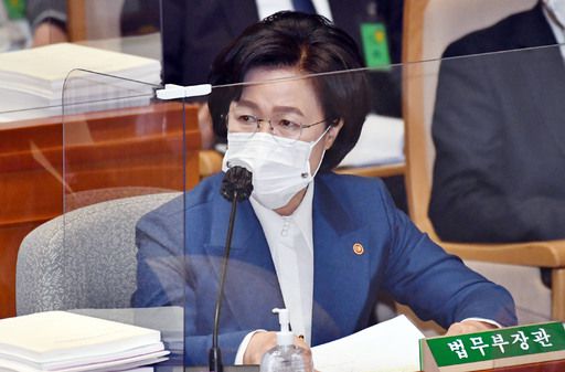 추미애 법무부 장관이 11일 서울 여의도 국회에서 열린 예산결산특별위원회 전체회의에서 질의에 답변하고 있다. 뉴시스