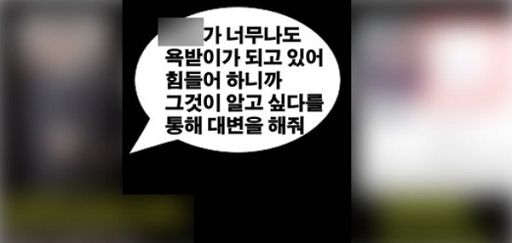 사진=유튜브 캡처