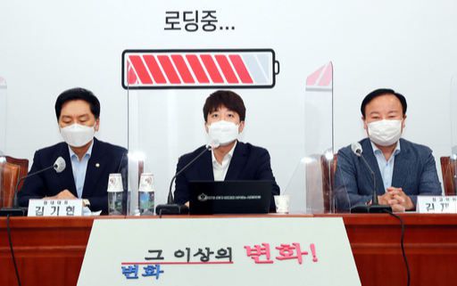 국민의힘 이준석 대표(가운데)가 2일 서울 여의도 국회에서 열린 당 최고위원회의에서 모두발언을 하고 있다. 서상배 선임기자