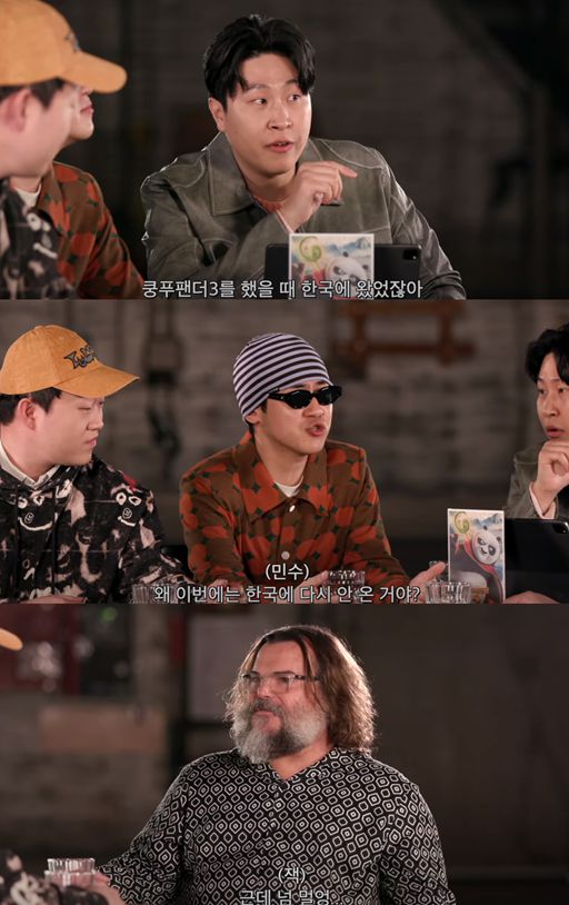 피식대학 멤버들이 잭 블랙에게 한국에 오지 않은 이유를 묻고 있다. 유튜브 채널 '피식대학' 캡처