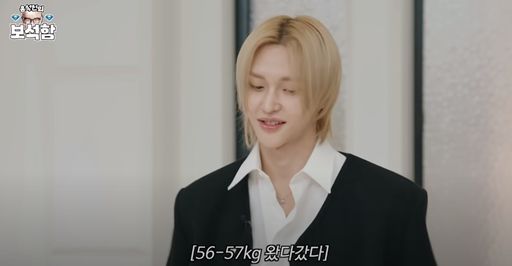 라이즈 멤버 원빈이 몸무게를 공개했다. 유튜브 채널 '홍석천의 보석함' 캡처