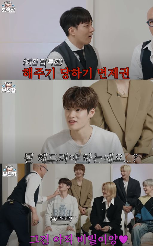 홍석천이 라이즈 멤버 소희에게 다가가 장난치고 있다. 유튜브 채널 '홍석천의 보석함' 캡처