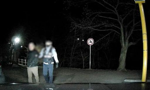 검거된 피의자 모습. 경기남부경찰청 제공