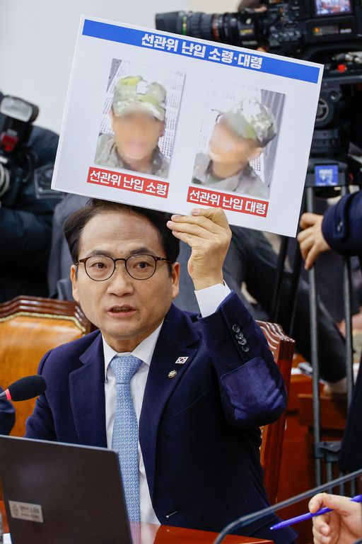 더불어민주당 박선원 의원이 지난 10일 국회 국방위원회에서 열린 계엄 관련 긴급 현안질의에서 비상계엄 당시 중앙선거관리위원회에 투입됐던 군인들의 사진을 들고 있다. 뉴스1