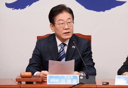 더불어민주당 이재명 대표가 17일 국회에서 열린 최고위원회의에서 발언하고 있다. 뉴시스