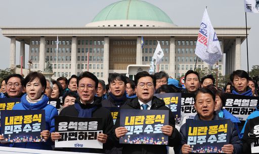 더불어민주당 의원들이 17일 서울 여의도 국회에서 광화문 방향으로 구호를 외치며 윤석열 대통령 파면을 촉구하는 도보행진을 하고 있다. 허정호 선임기자