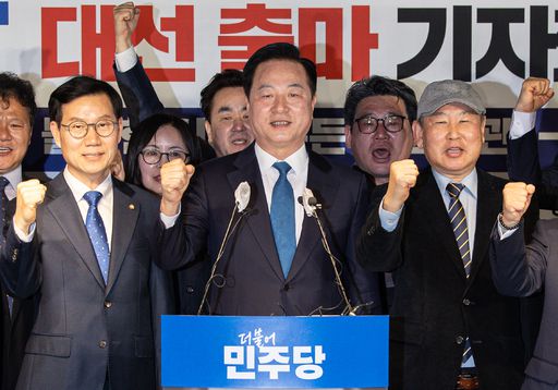 더불어민주당 김두관 전 의원이 7일 서울 여의도 민주당사에서 기자회견을 열고 제21대 대통령 선거 출마를 선언한 뒤 지지자들과 파이팅을 외치고 있다. 뉴스1