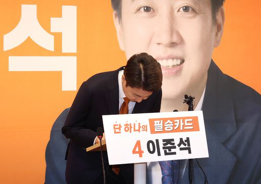 개혁신당 이준석 대선후보가 29일 국회에서 긴급기자회견을 열고 TV토론회 관련 입장을 밝힌 뒤 인사하고 있다. 연합뉴스